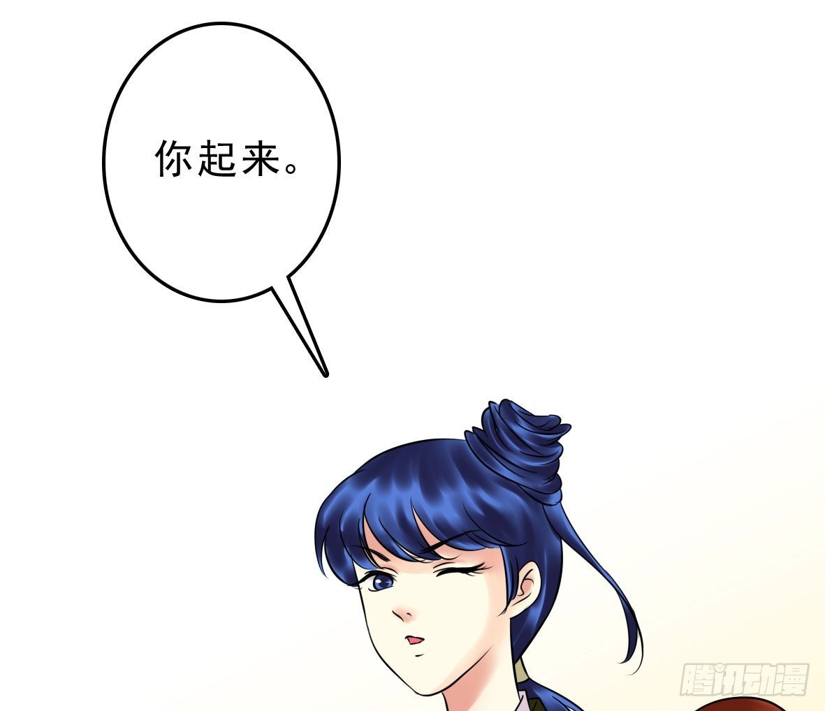 《锦绣无双》争端二 第13页