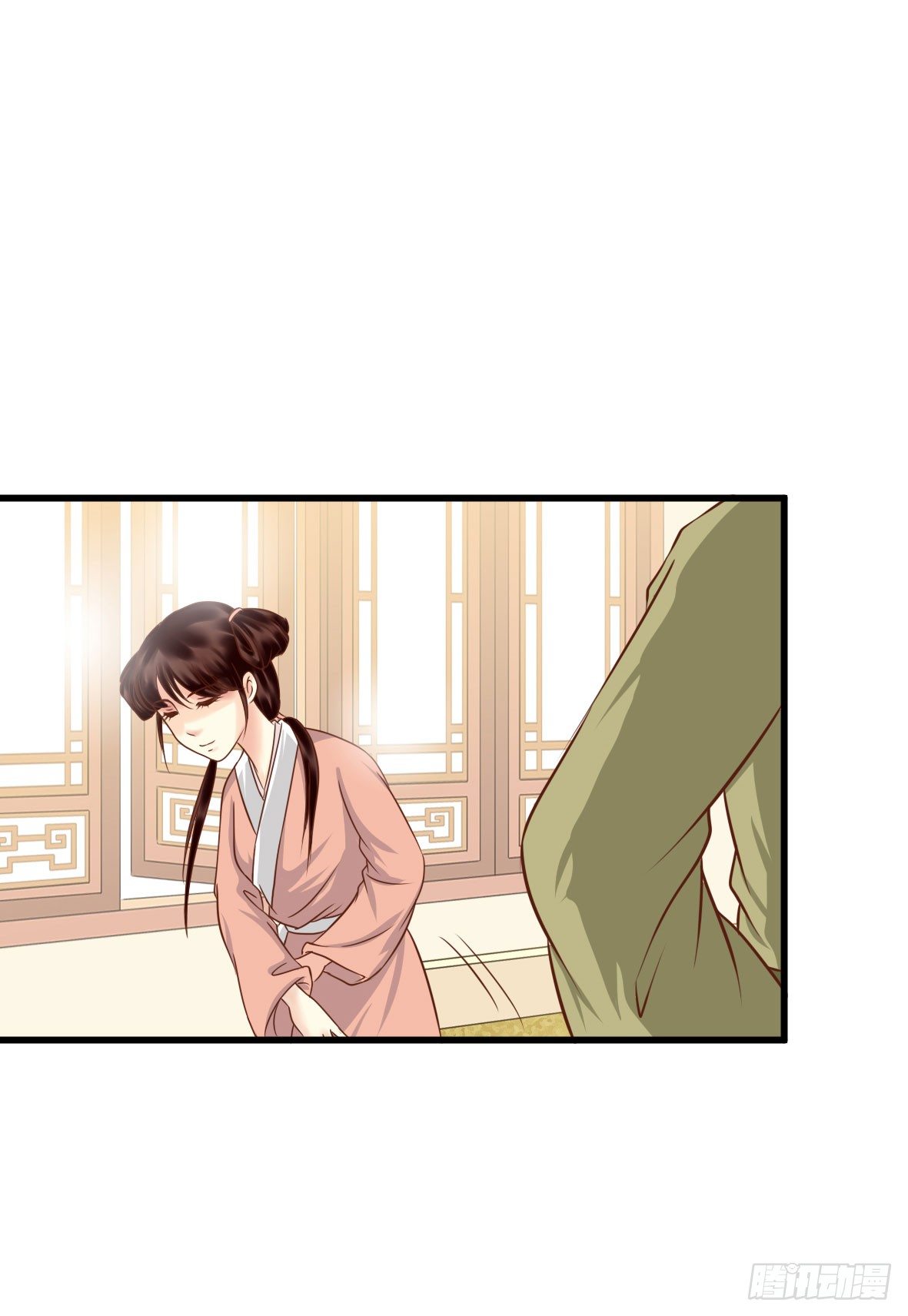 《锦绣无双》争端二 第18页