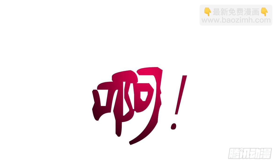 《锦绣无双》争端二 第31页