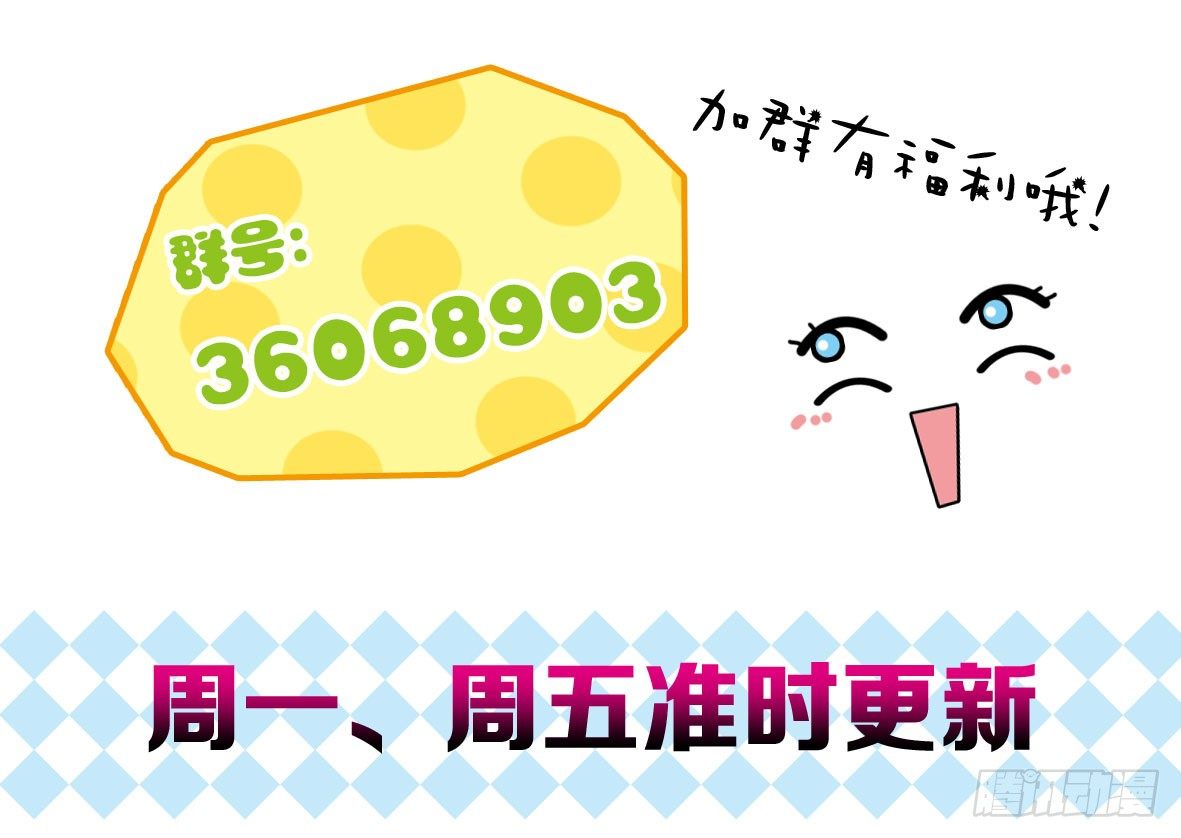 《锦绣无双》争端二 第40页