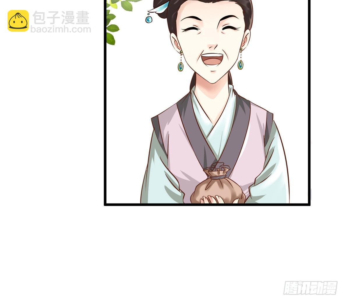 《锦绣无双》争端一 第22页