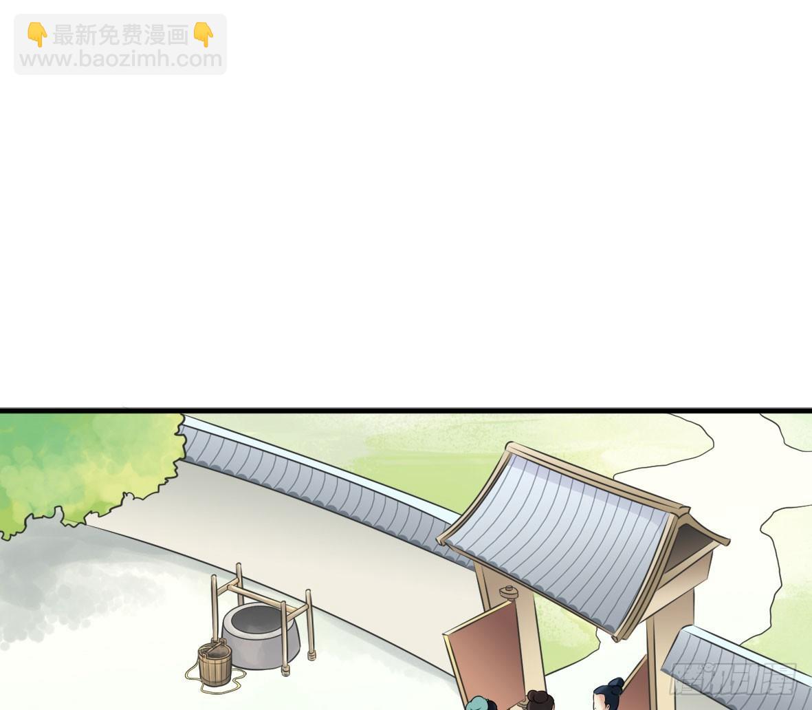 《锦绣无双》争端一 第25页