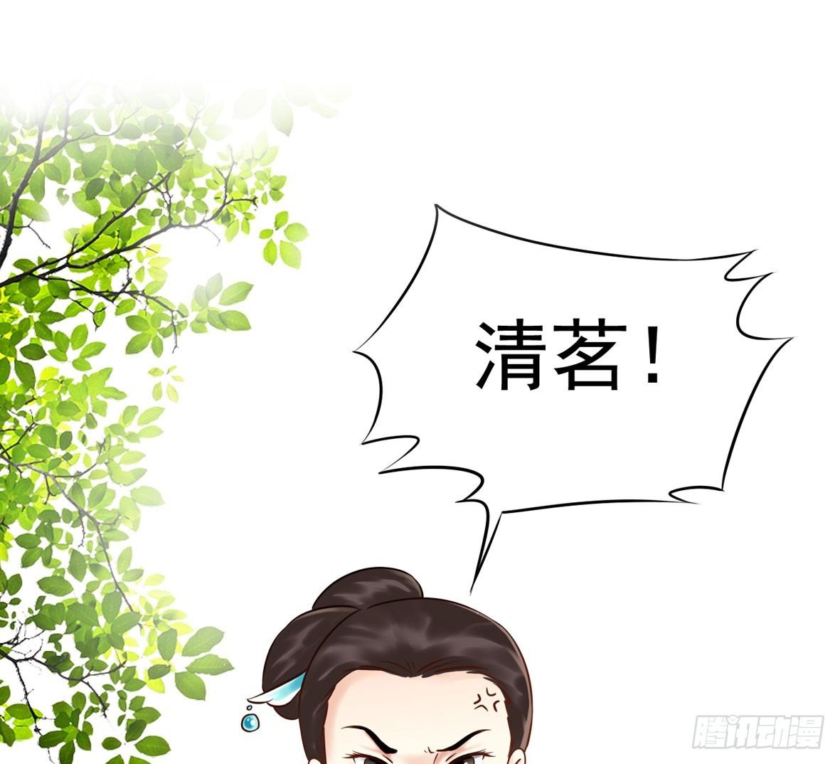 《锦绣无双》争端一 第2页