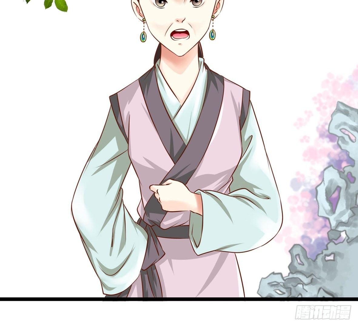 《锦绣无双》争端一 第3页