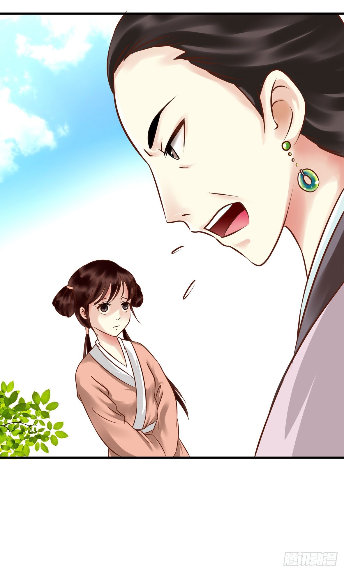 《锦绣无双》争端一 第7页