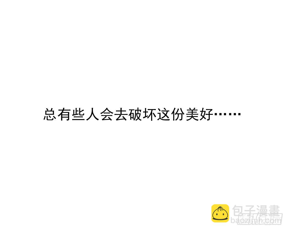 《锦绣无双》受罚 第10页