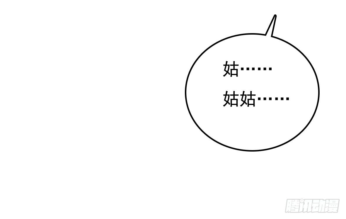 《锦绣无双》受罚 第20页