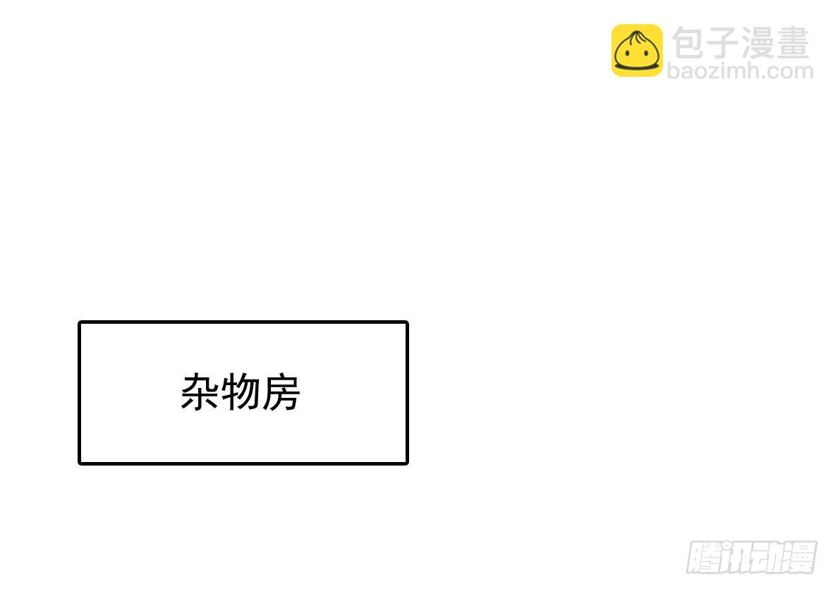 《锦绣无双》受罚 第28页