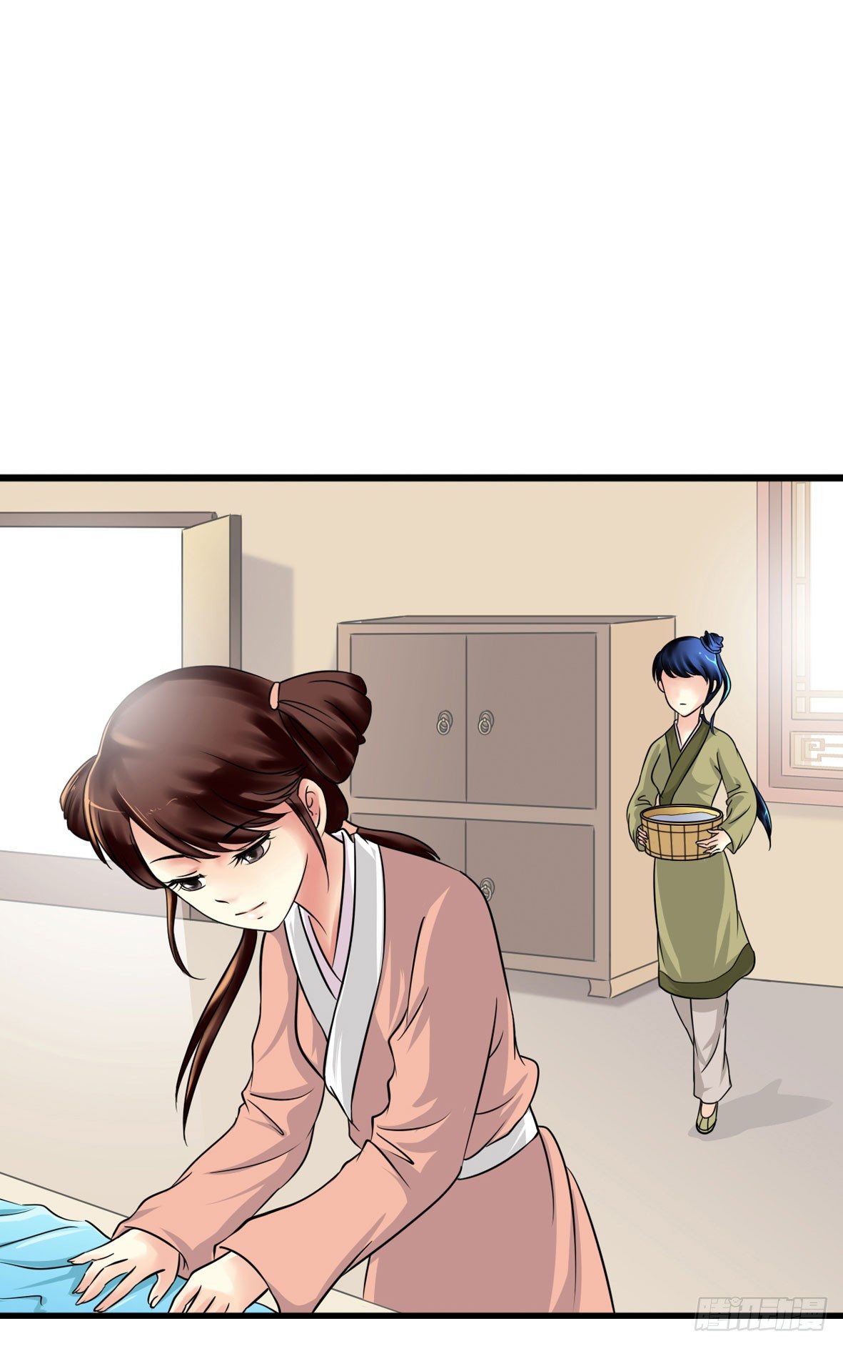 《锦绣无双》受罚 第3页