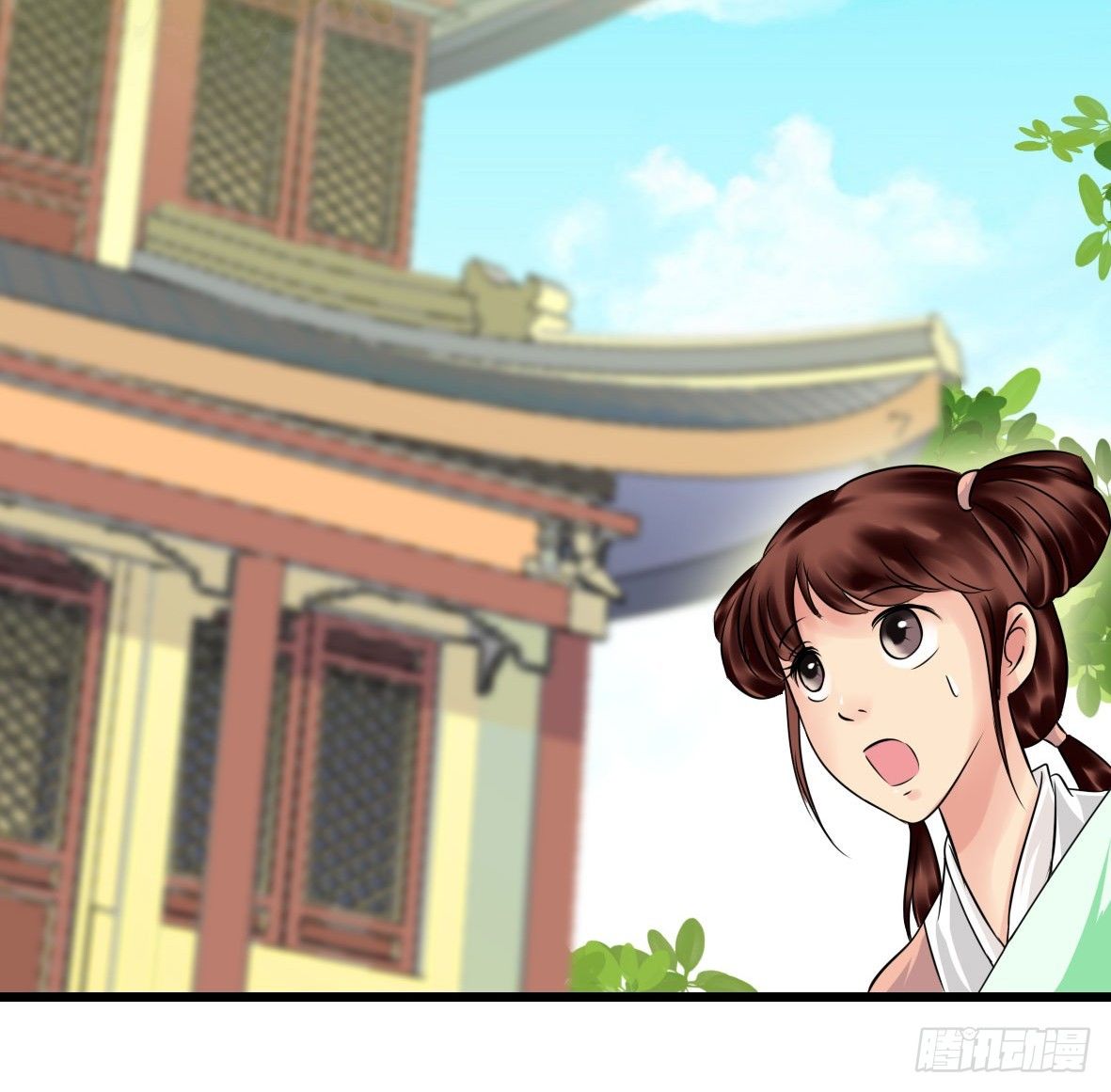 《锦绣无双》受罚 第40页