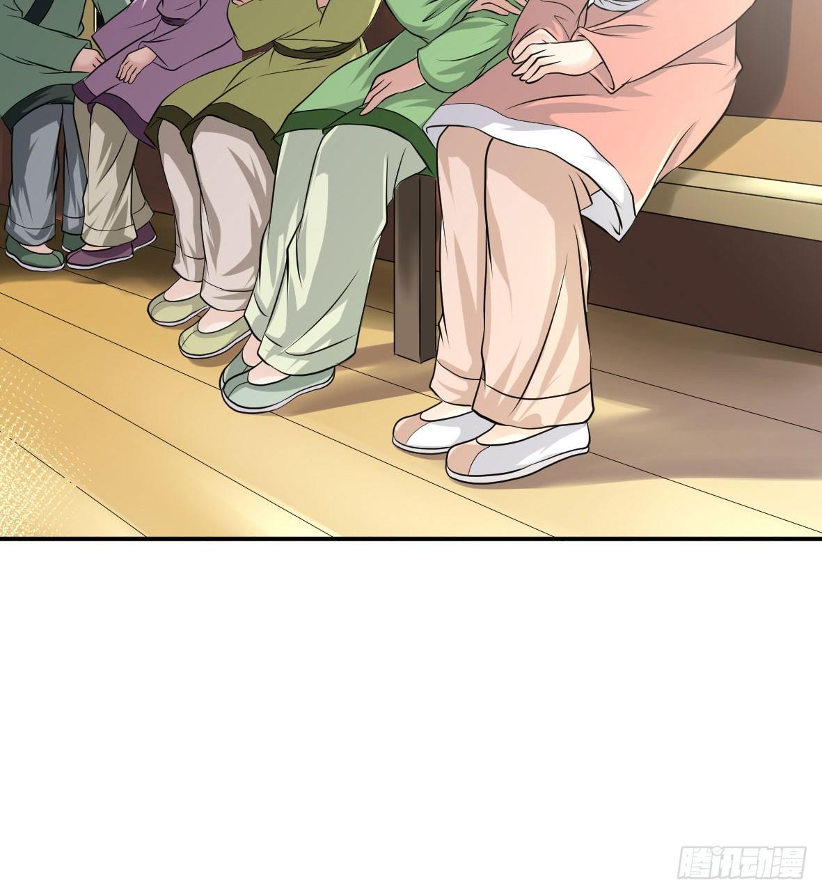 《锦绣无双》初入俞府 第10页