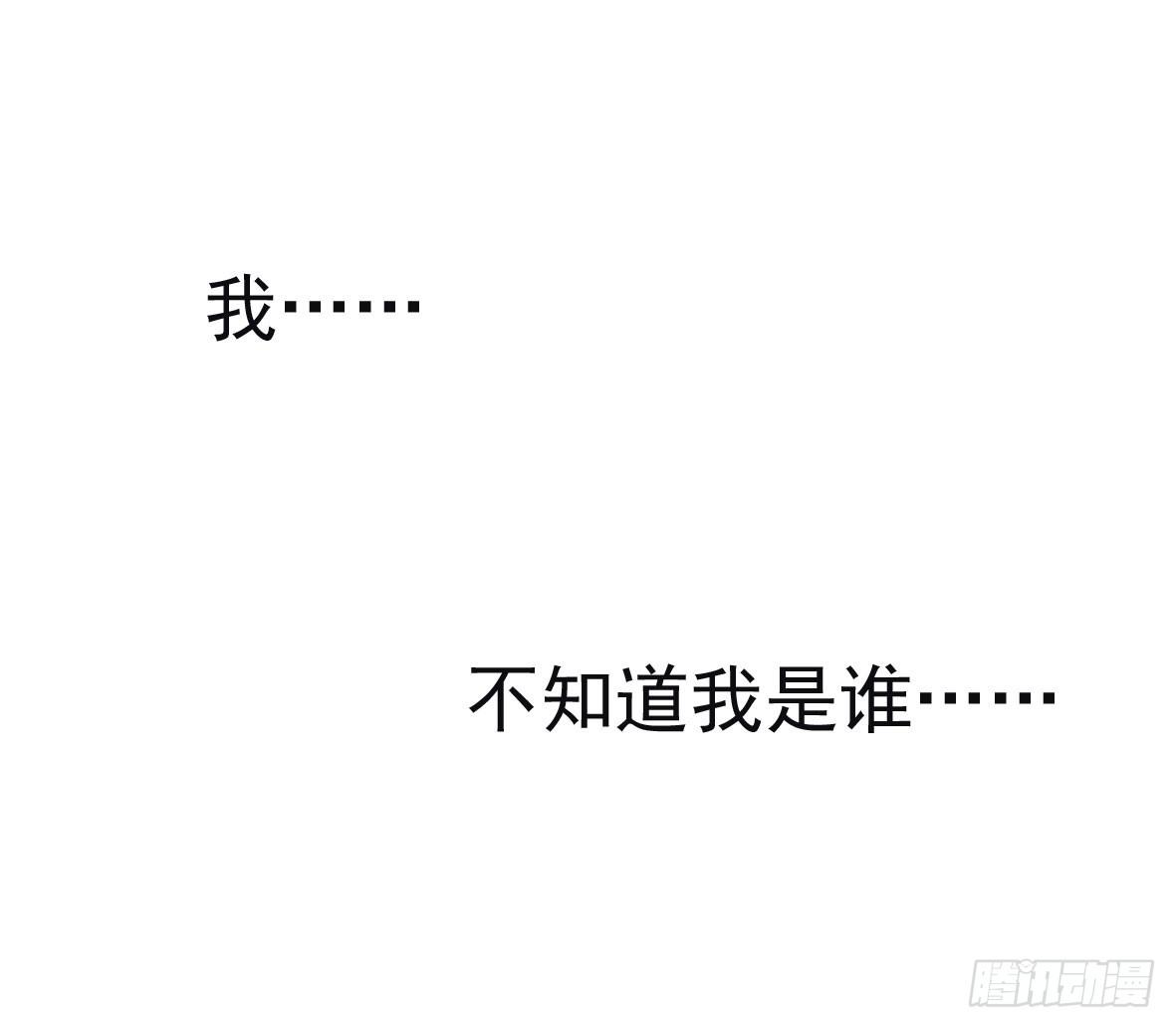 《锦绣无双》初入俞府 第13页