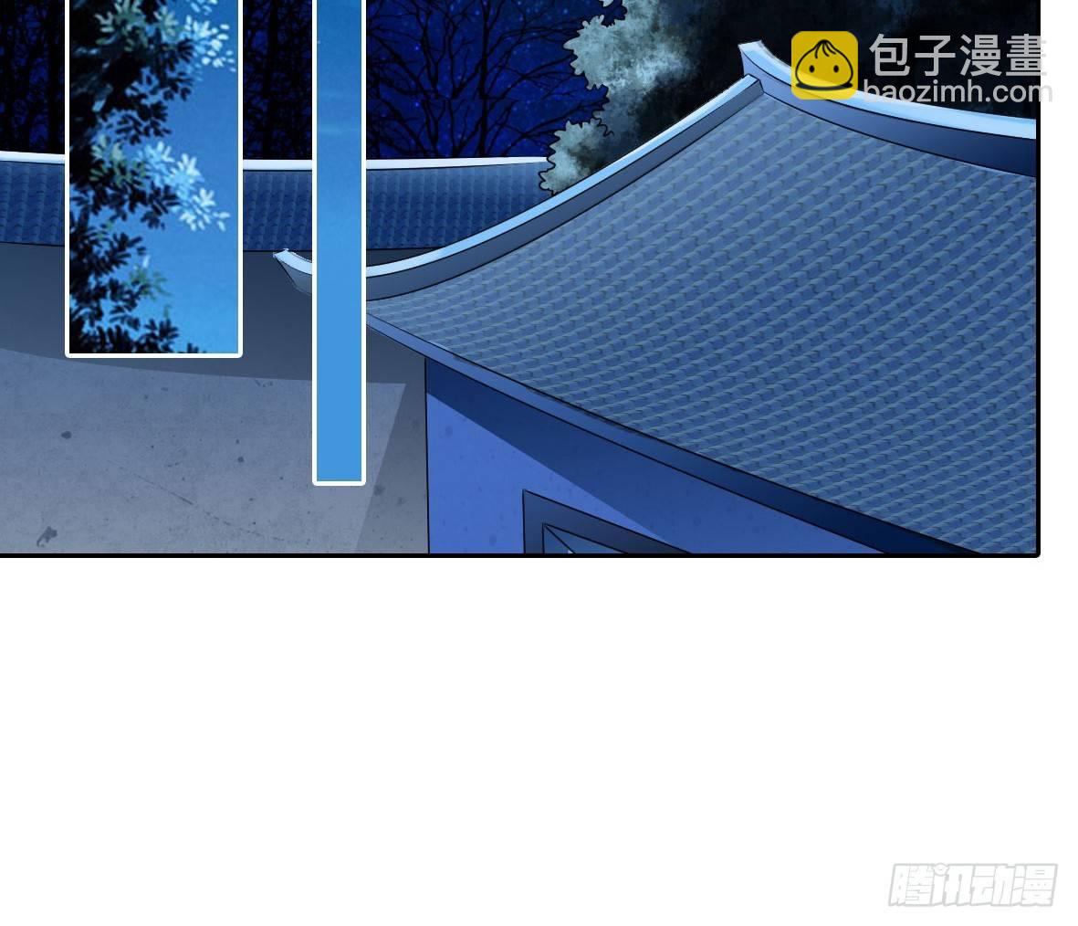 《锦绣无双》初入俞府 第15页