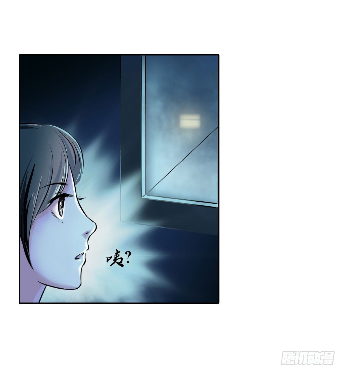 《锦绣无双》初入俞府 第18页