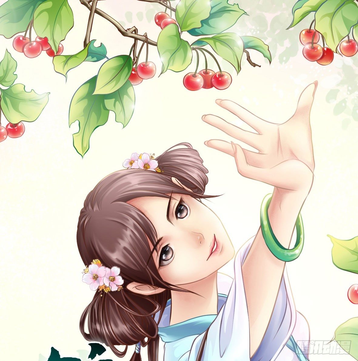 《锦绣无双》初入俞府 第1页