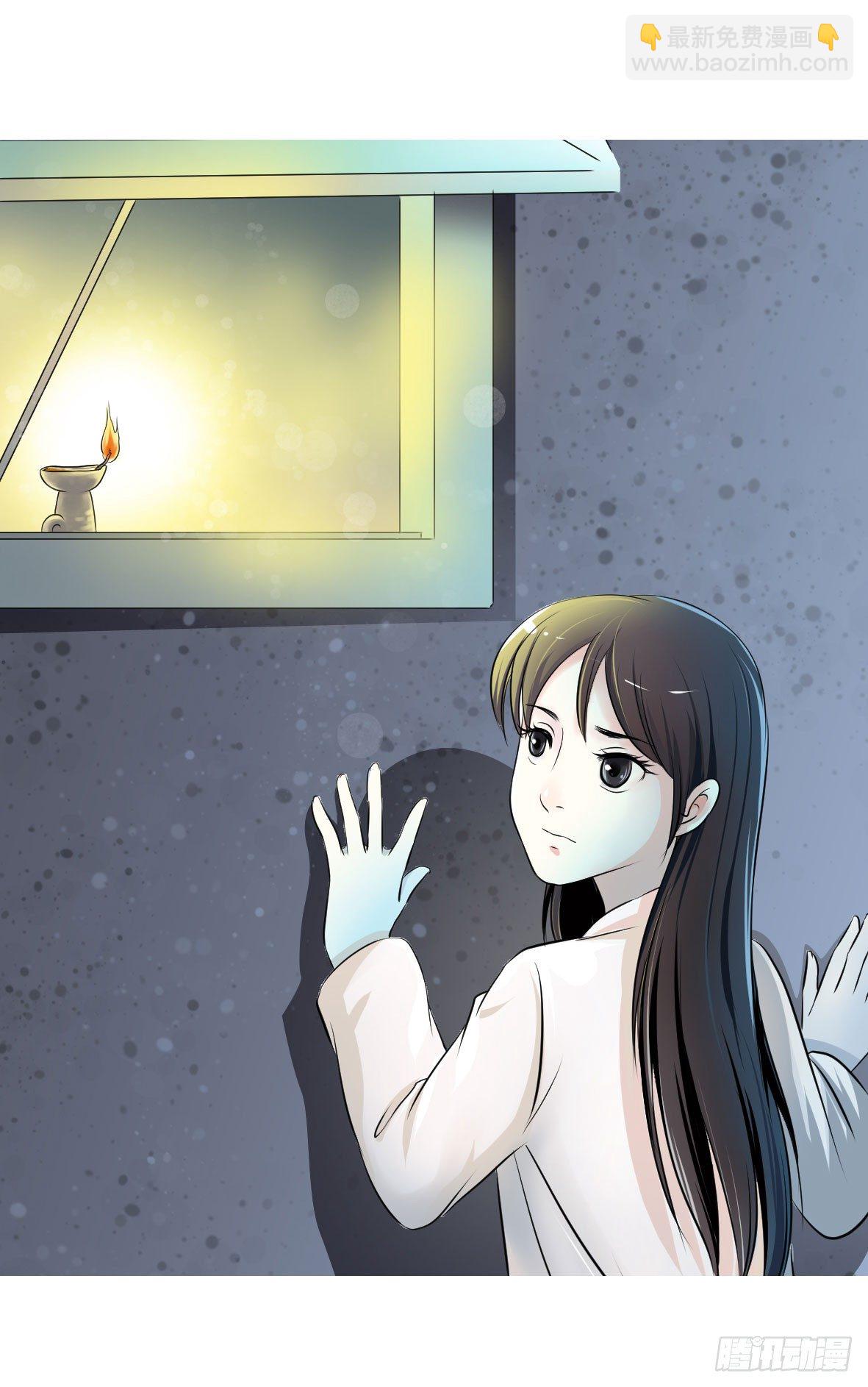 《锦绣无双》初入俞府 第25页