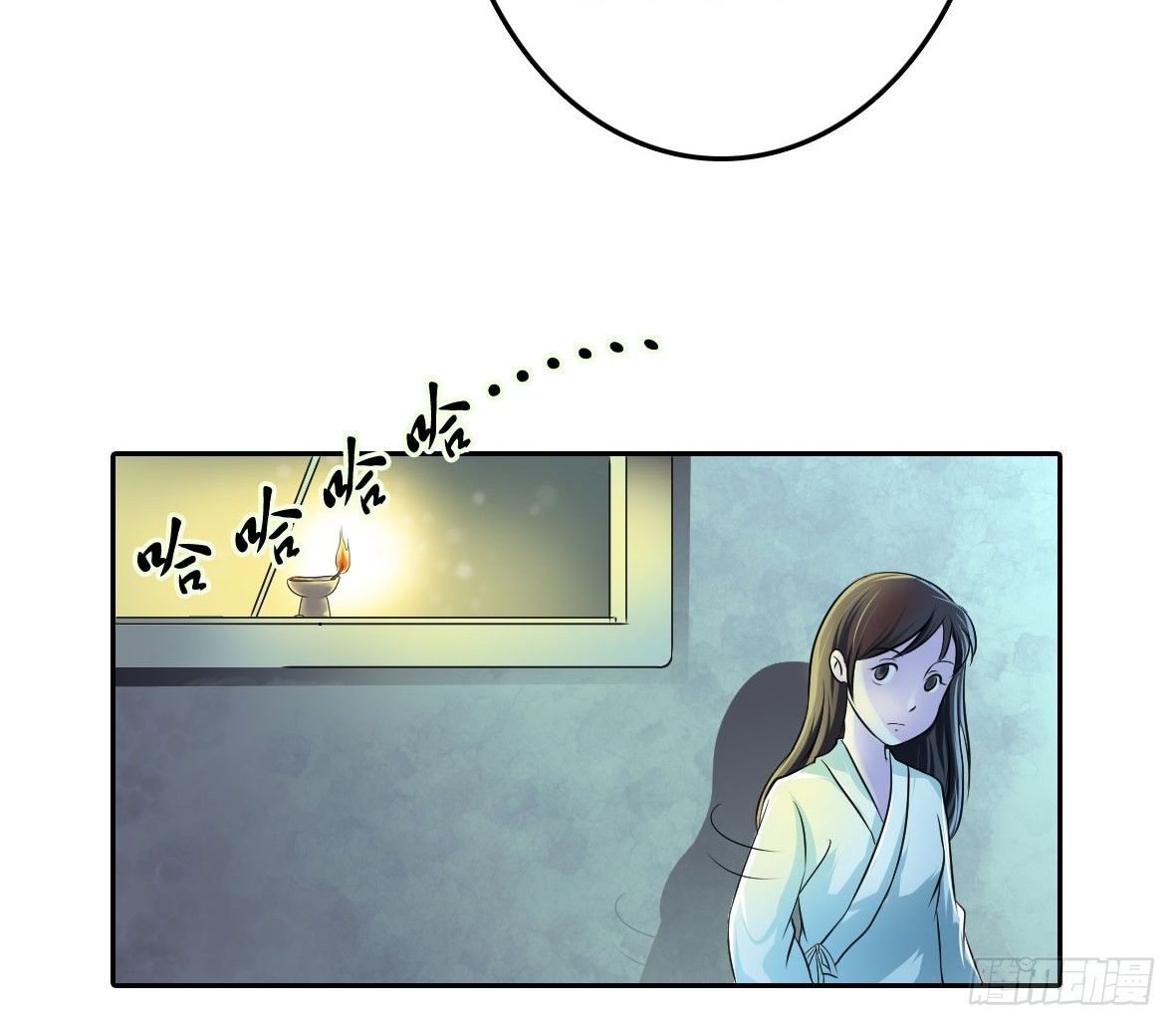 《锦绣无双》初入俞府 第32页