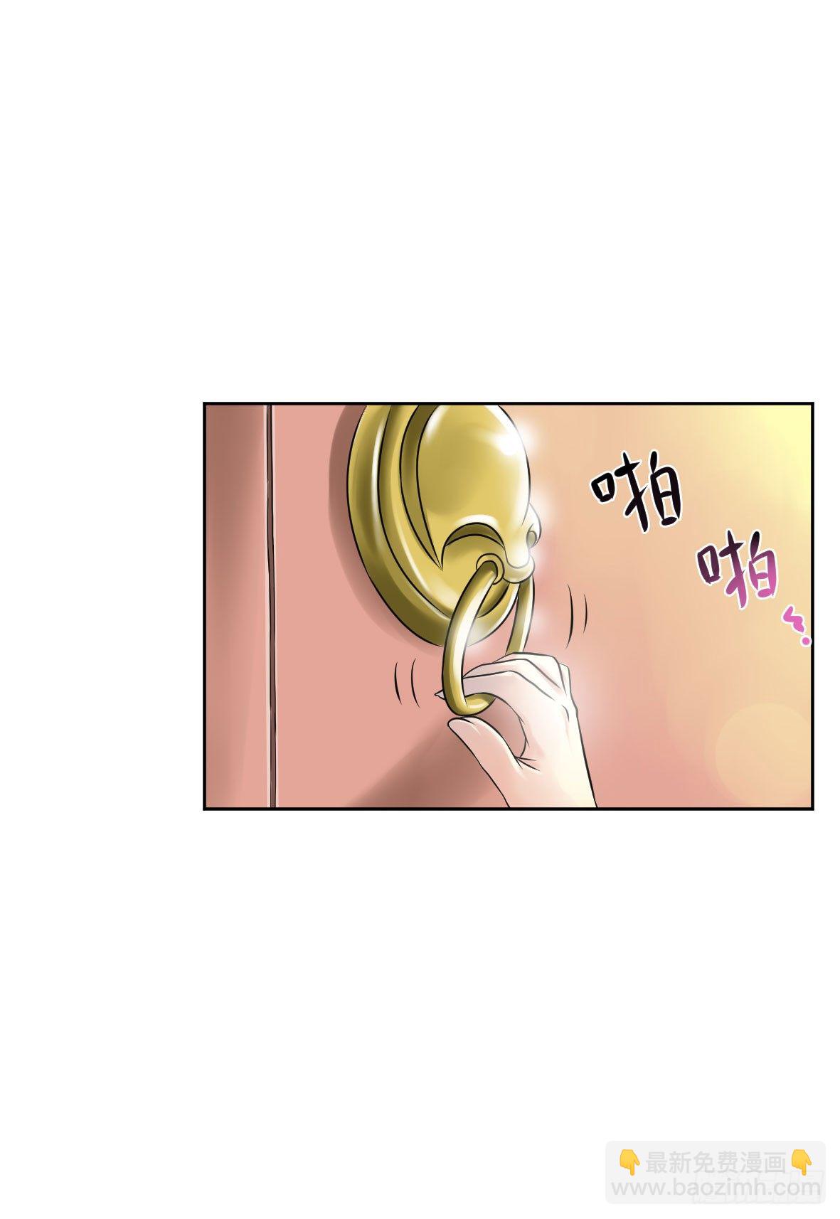 《锦绣无双》初入俞府 第43页