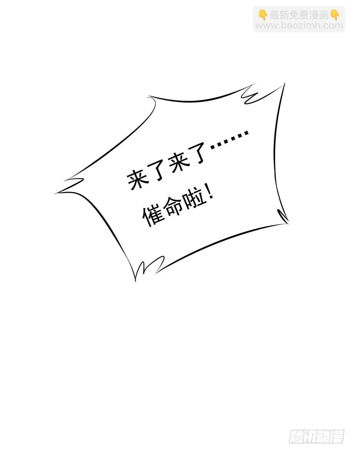 《锦绣无双》初入俞府 第45页