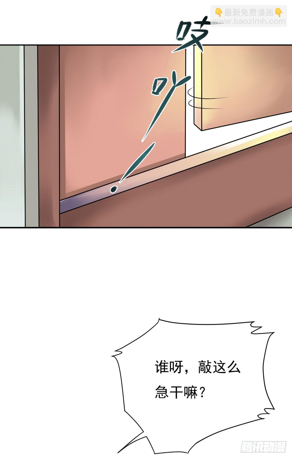 《锦绣无双》初入俞府 第46页