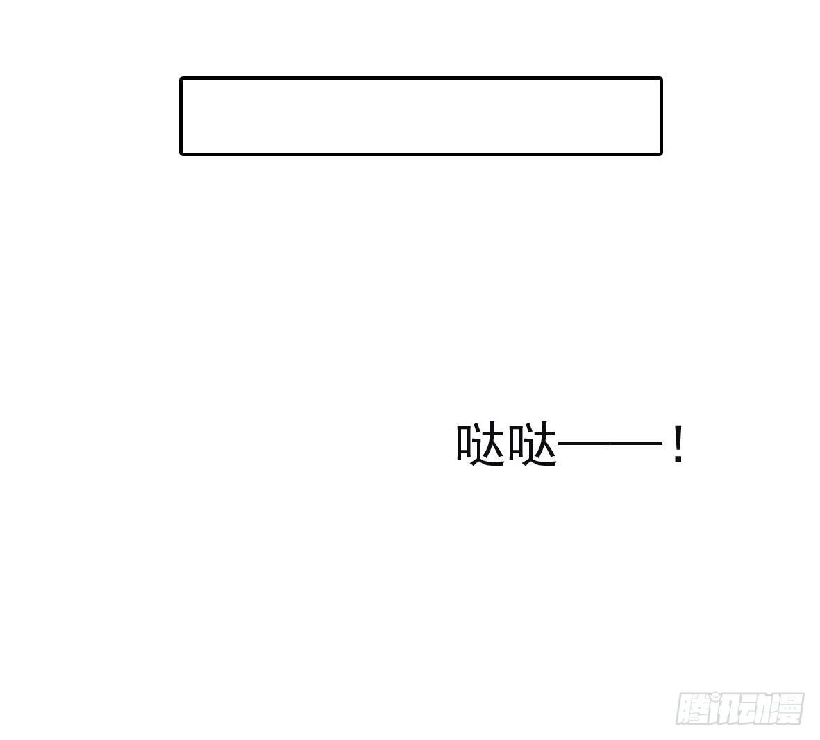 《锦绣无双》初入俞府 第5页