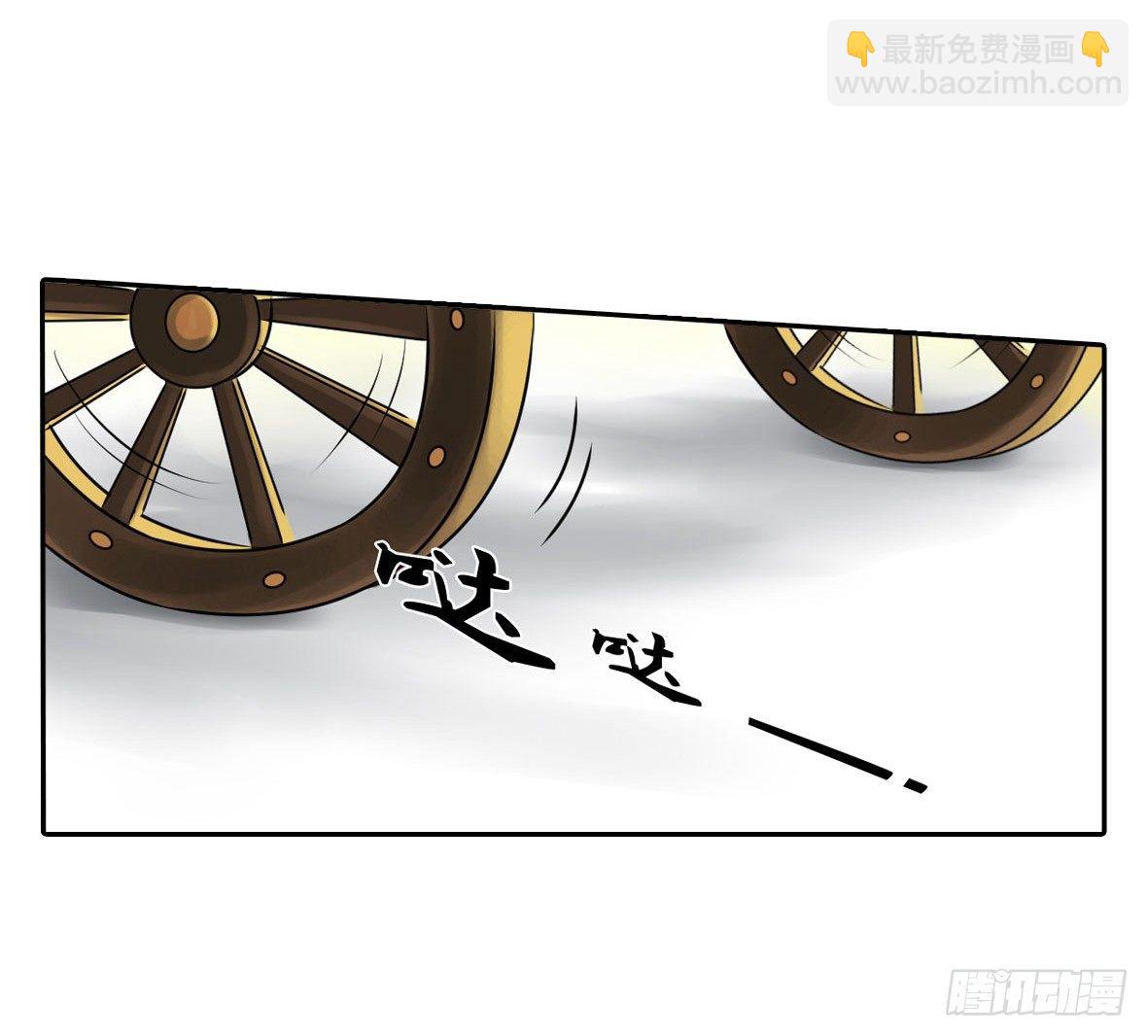 《锦绣无双》初入俞府 第6页