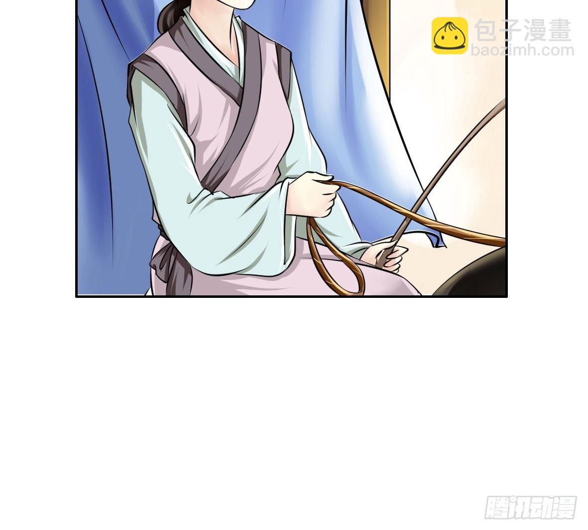《锦绣无双》初入俞府 第8页