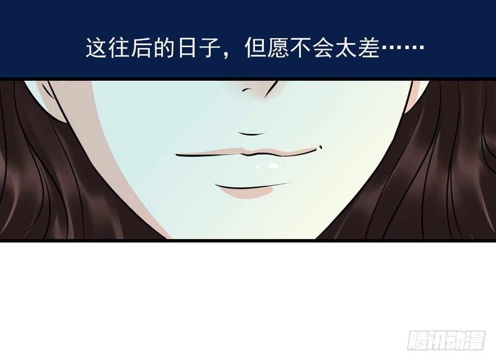 《锦绣无双》训练 第10页
