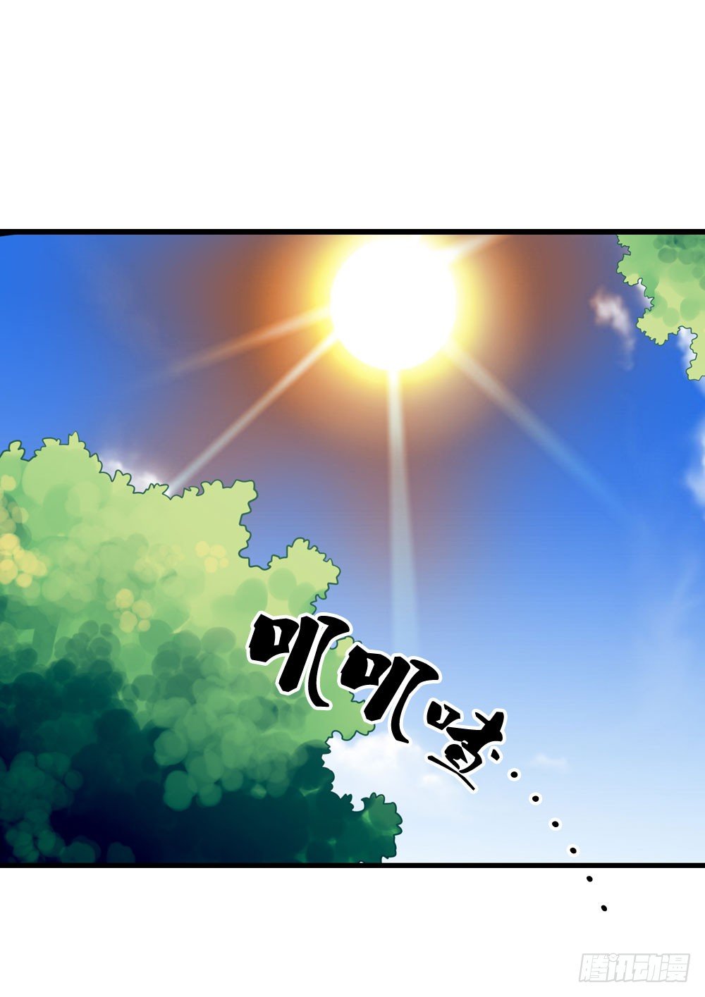 《锦绣无双》训练 第13页