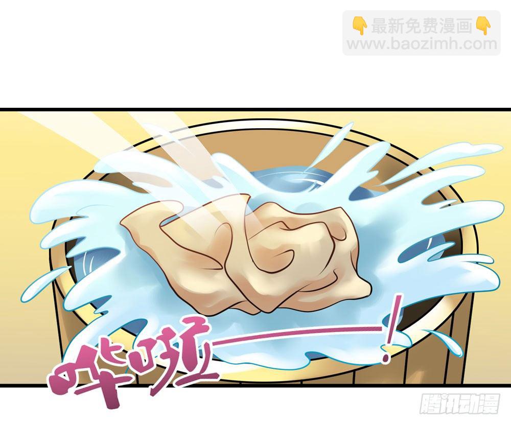 《锦绣无双》训练 第14页