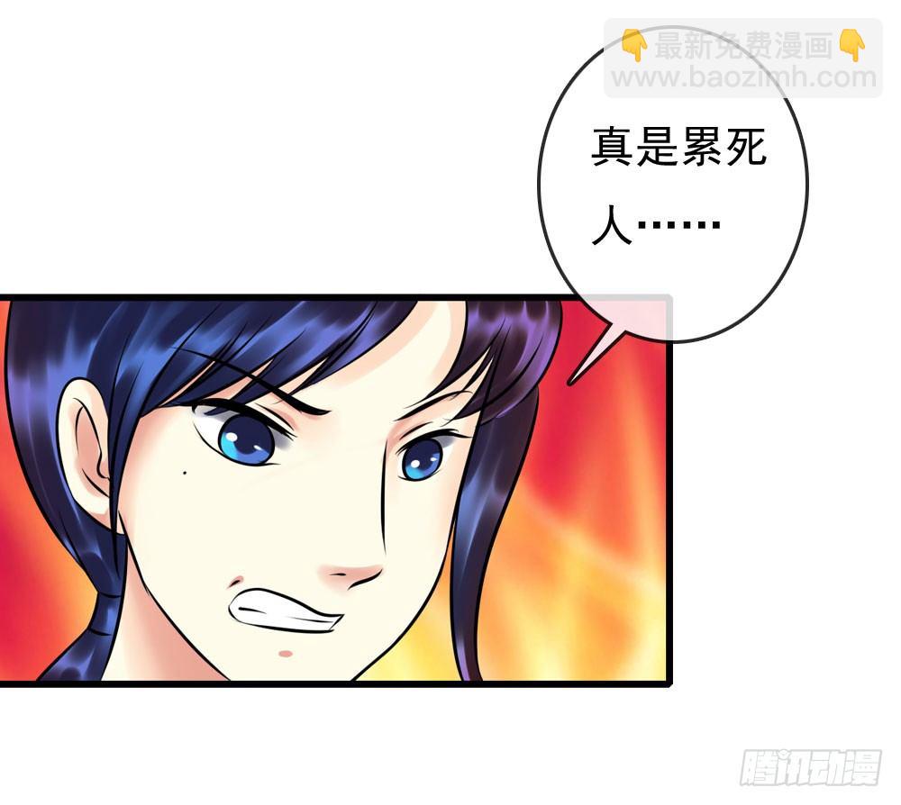 《锦绣无双》训练 第15页
