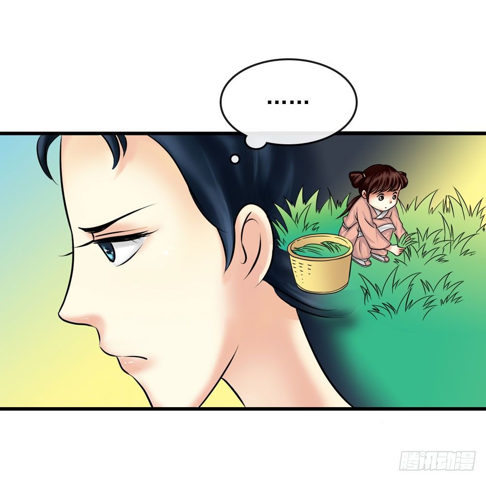 《锦绣无双》训练 第18页