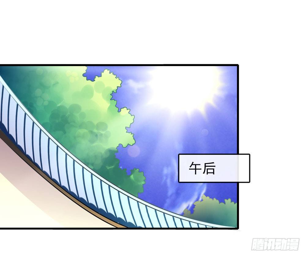 《锦绣无双》训练 第19页