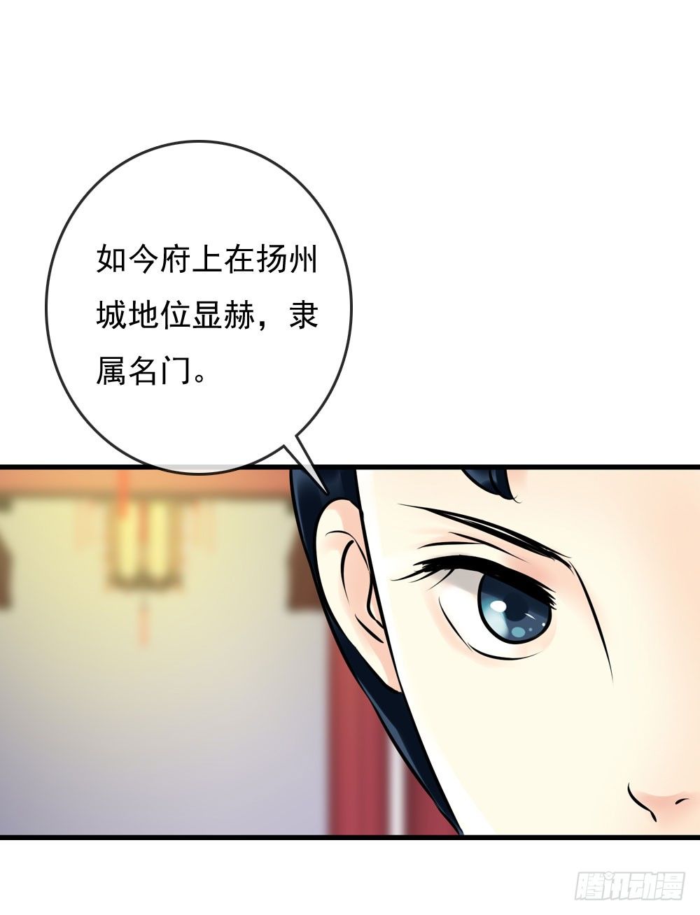 《锦绣无双》训练 第1页