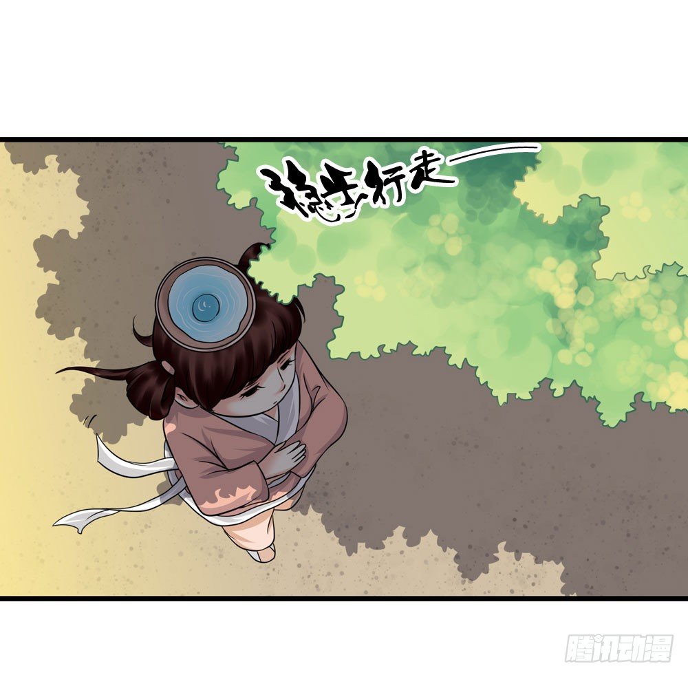 《锦绣无双》训练 第27页