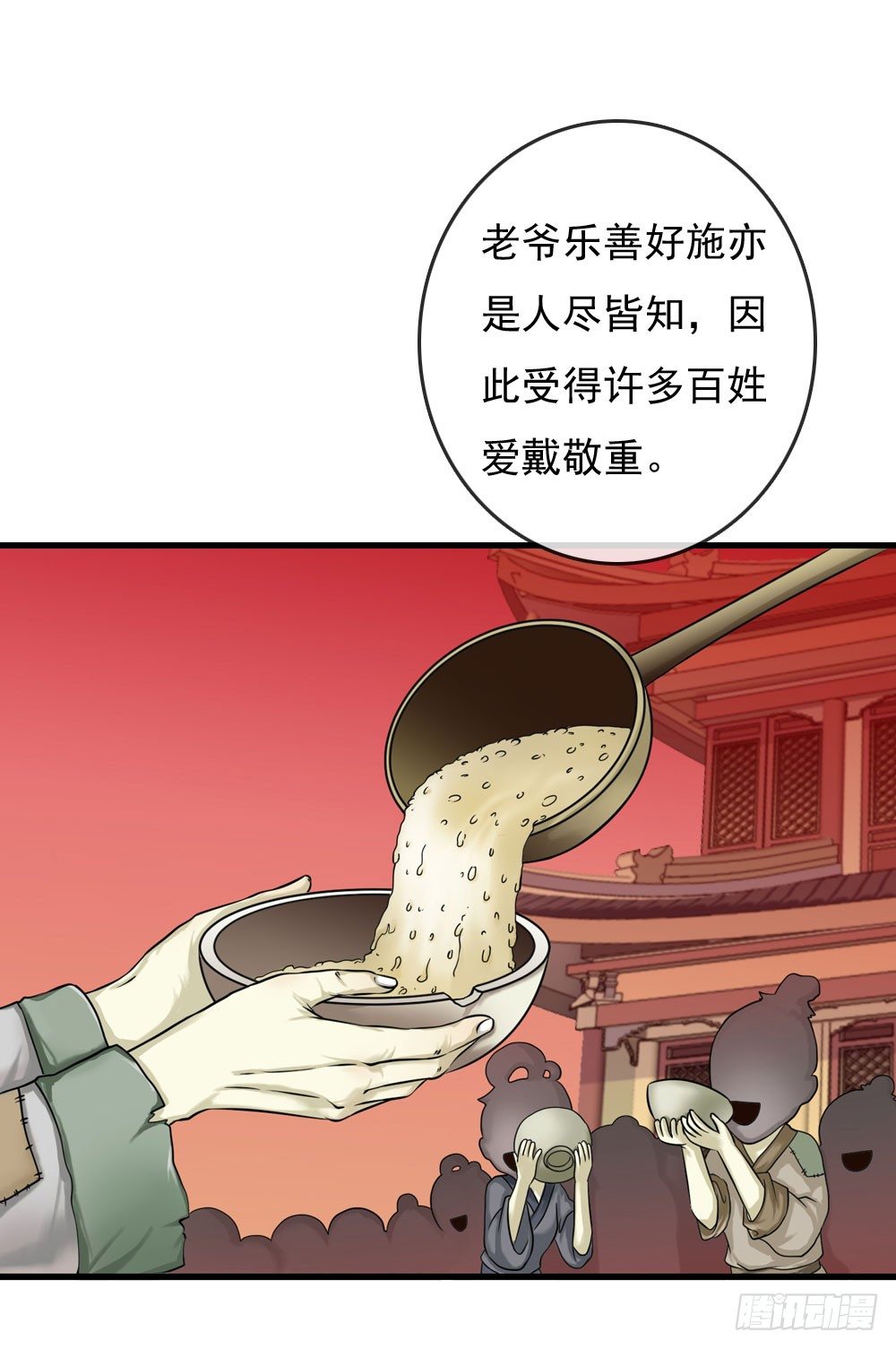 《锦绣无双》训练 第2页