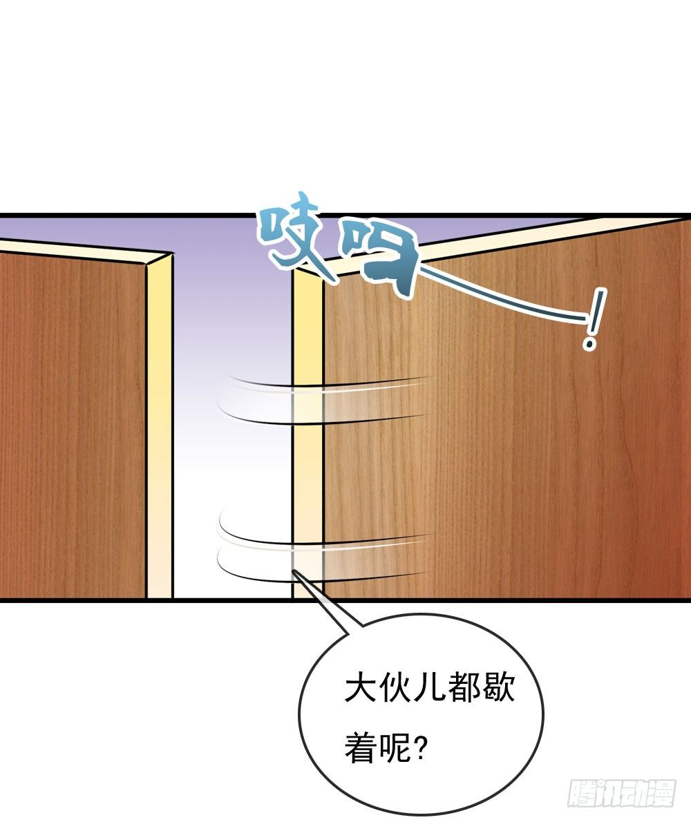 《锦绣无双》训练 第33页