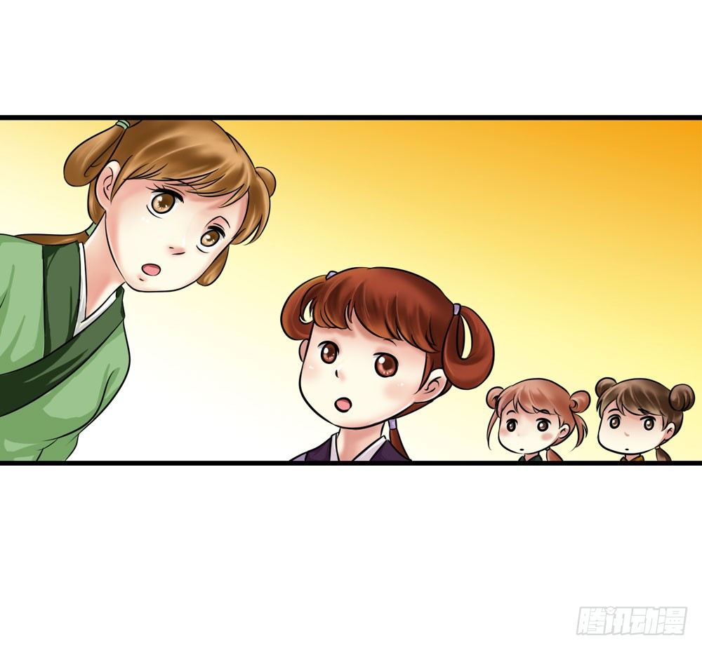 《锦绣无双》训练 第34页
