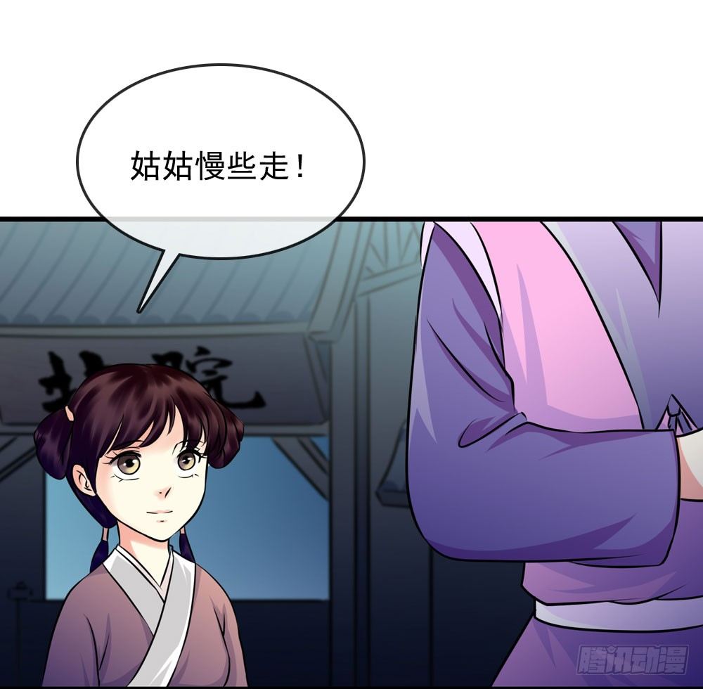 《锦绣无双》训练 第7页