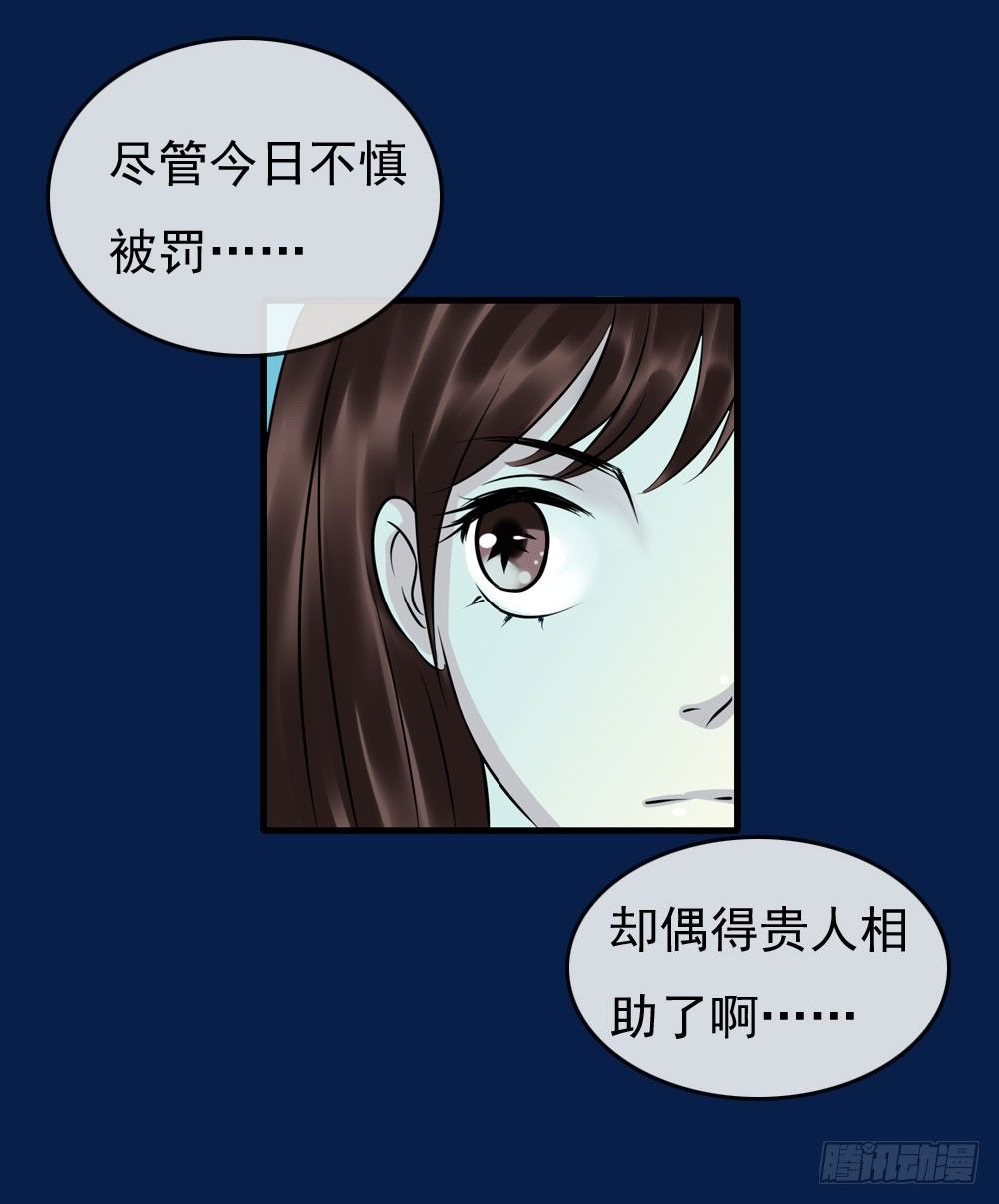 《锦绣无双》训练 第9页