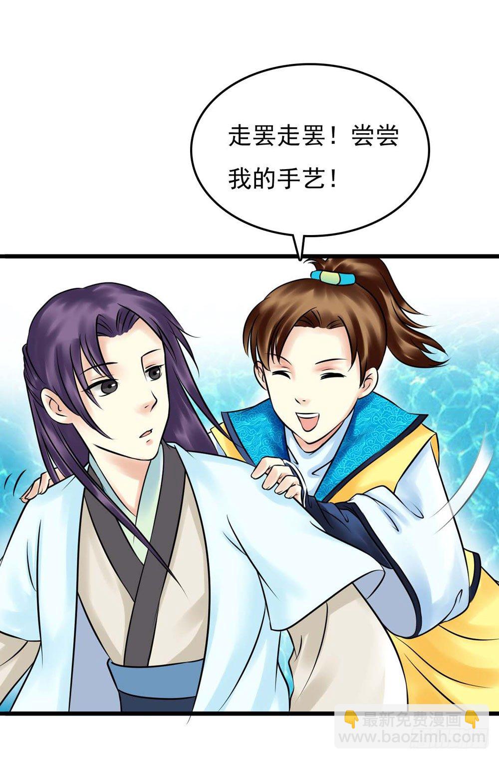 《锦绣无双》解困 第12页