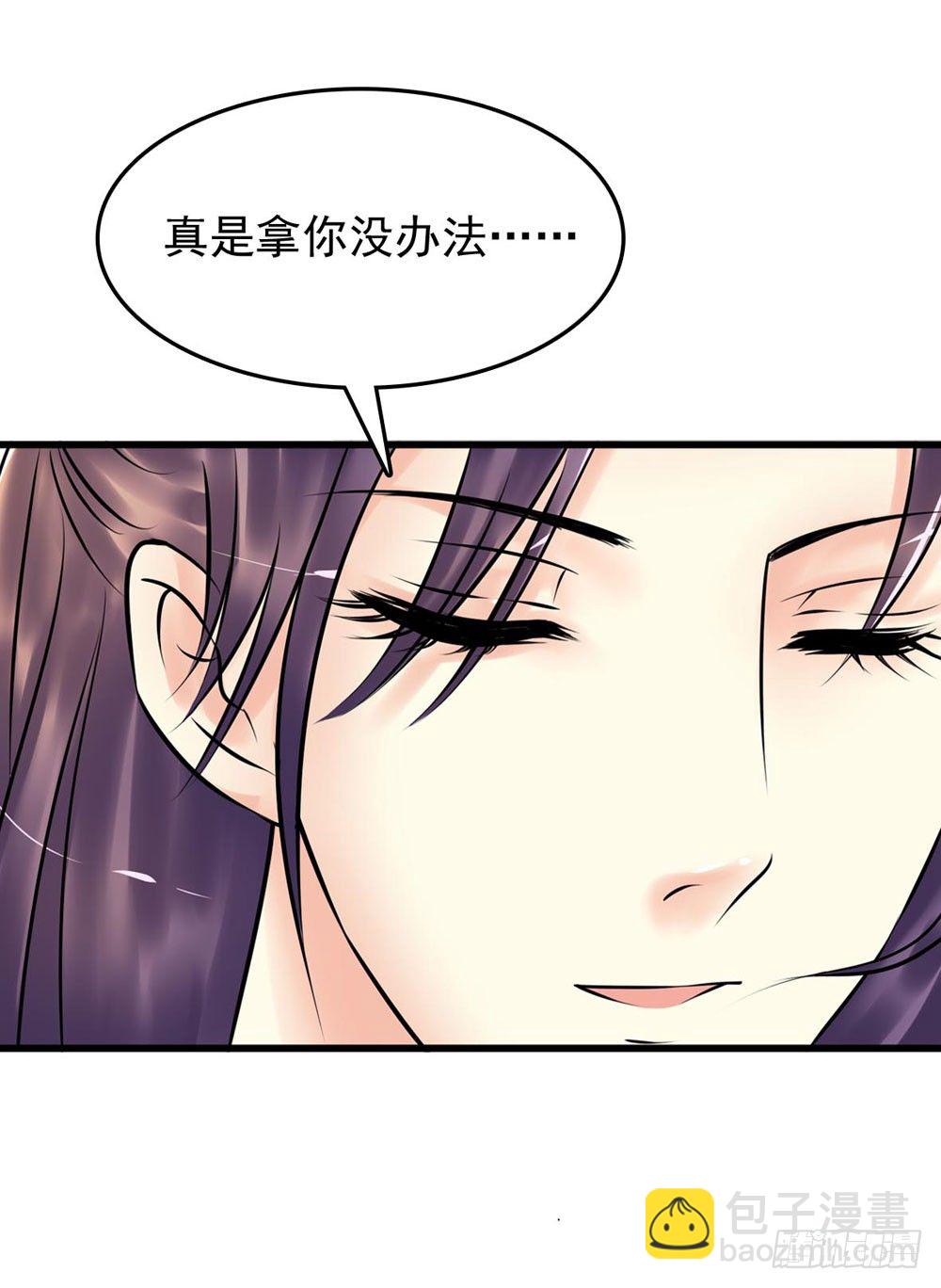 《锦绣无双》解困 第13页