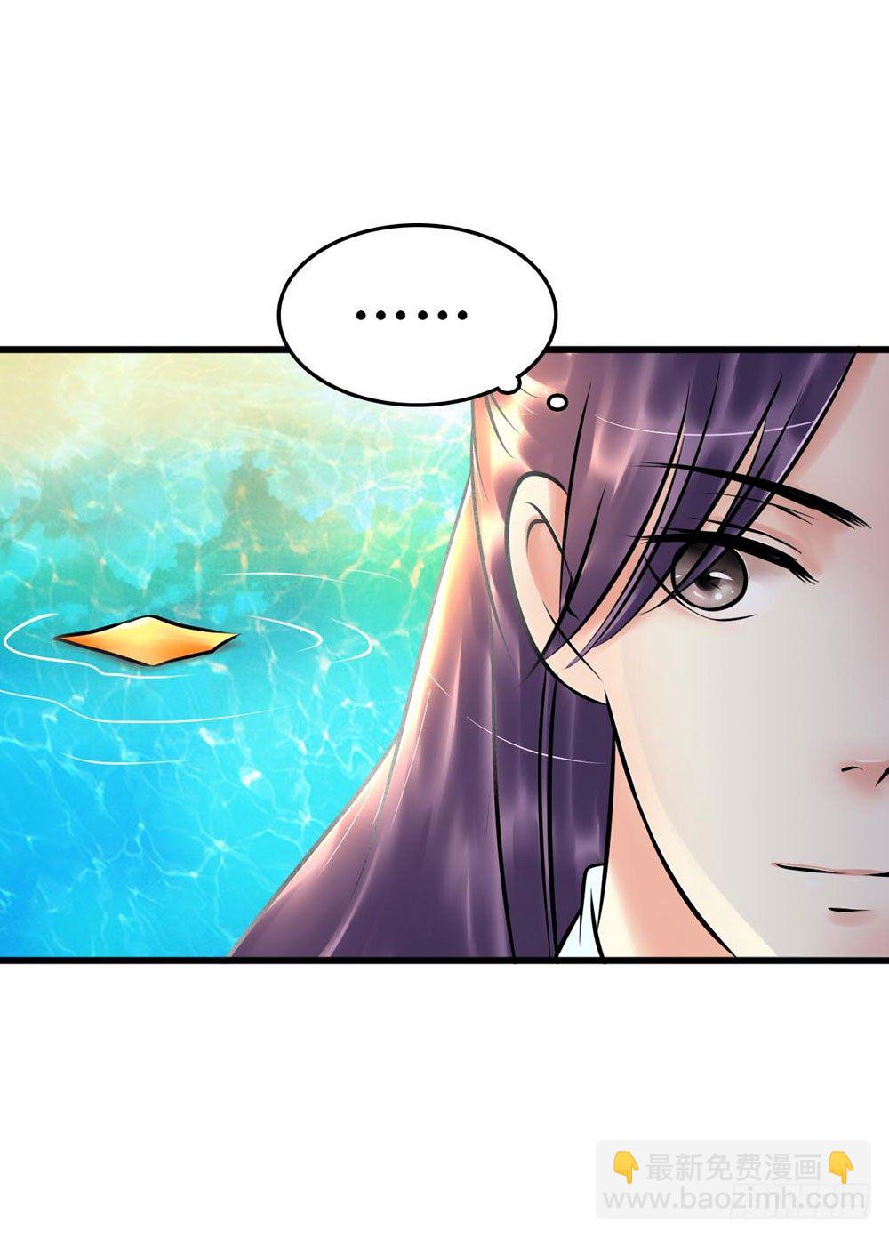 《锦绣无双》解困 第14页