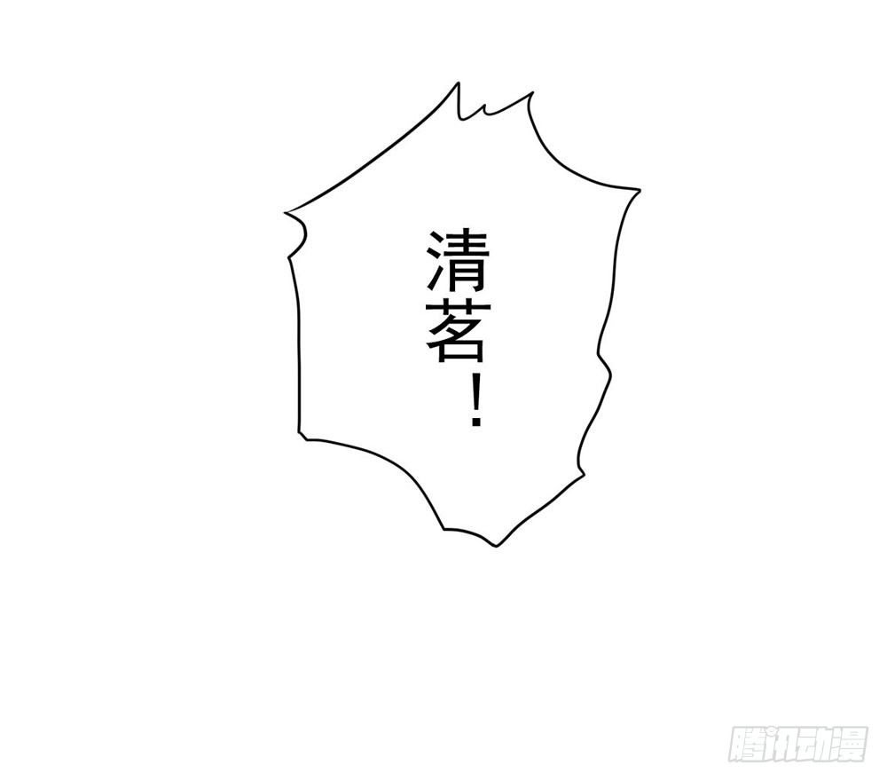 《锦绣无双》解困 第20页