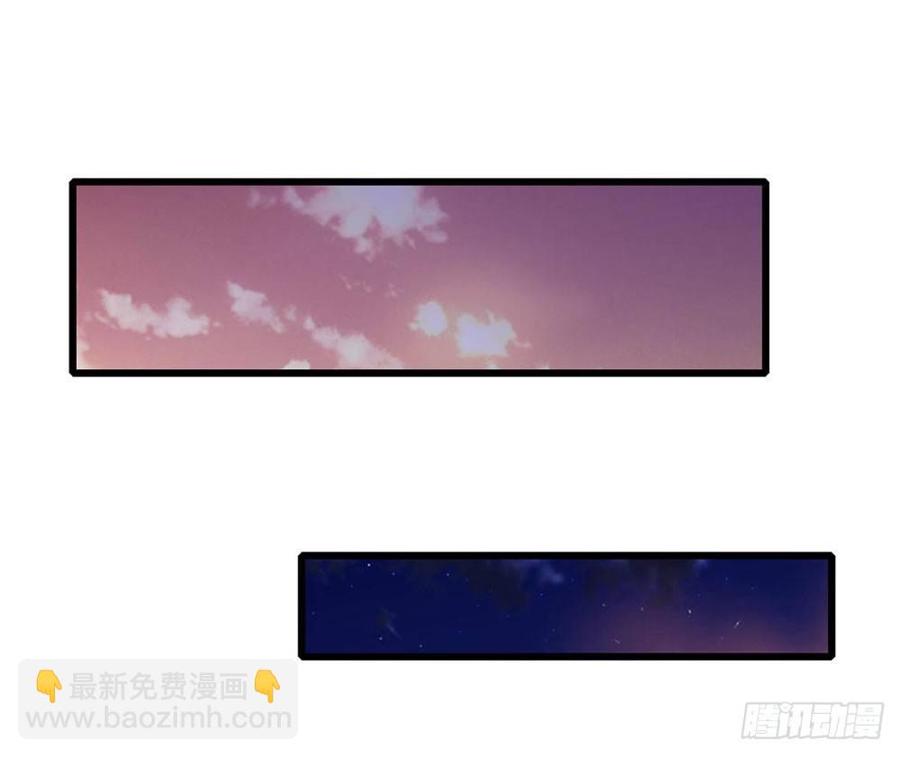 《锦绣无双》解困 第30页