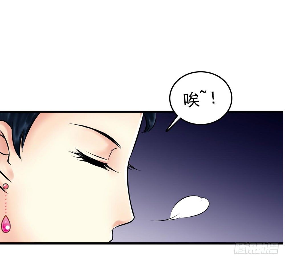 《锦绣无双》解困 第32页