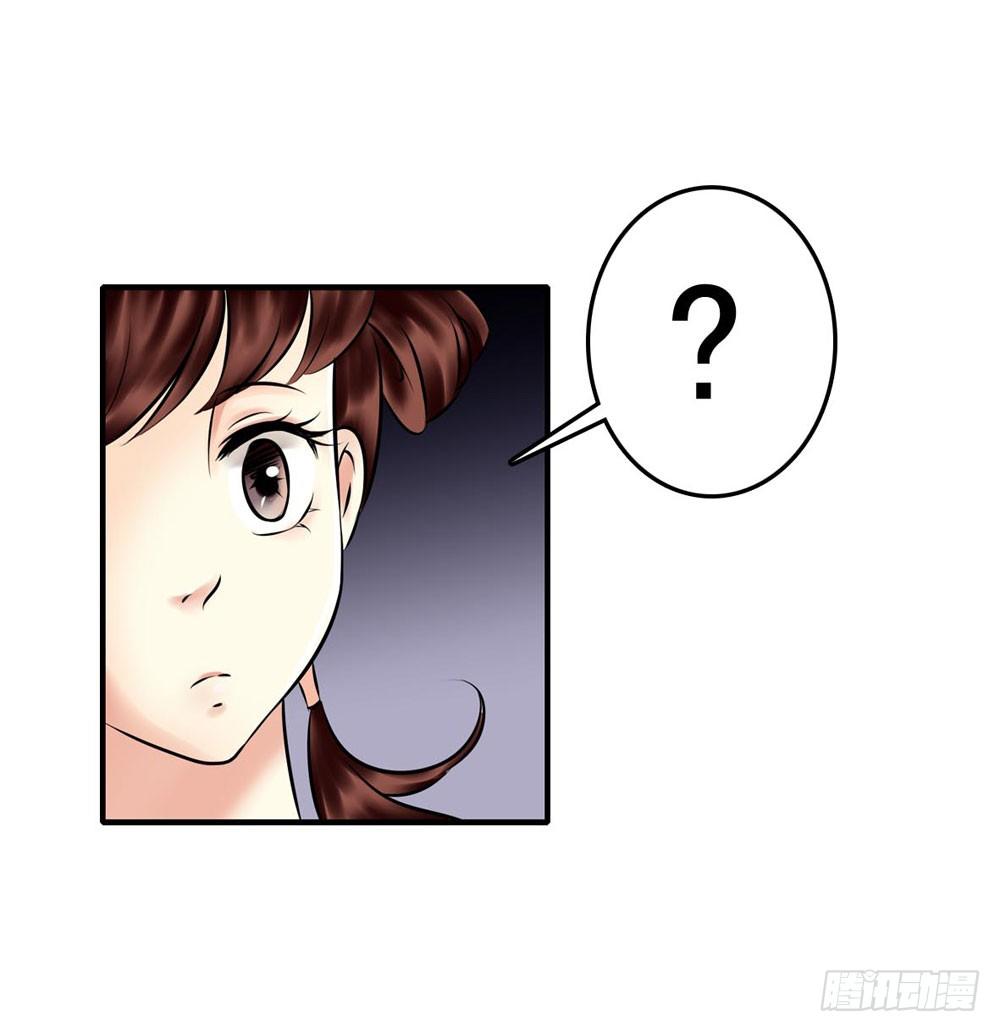 《锦绣无双》解困 第33页