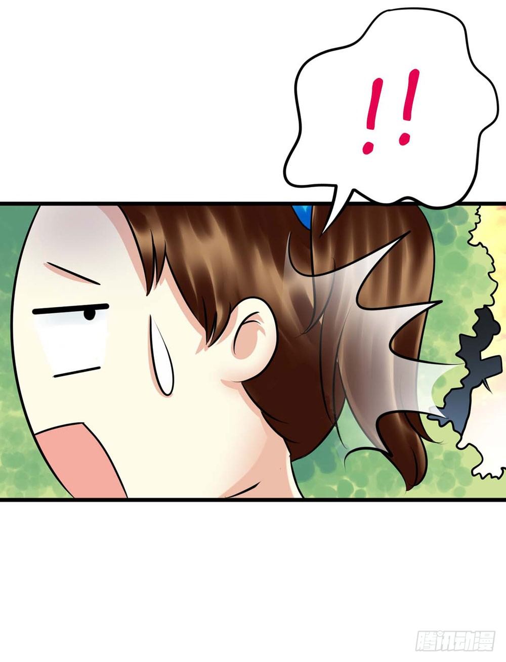 《锦绣无双》解困 第8页