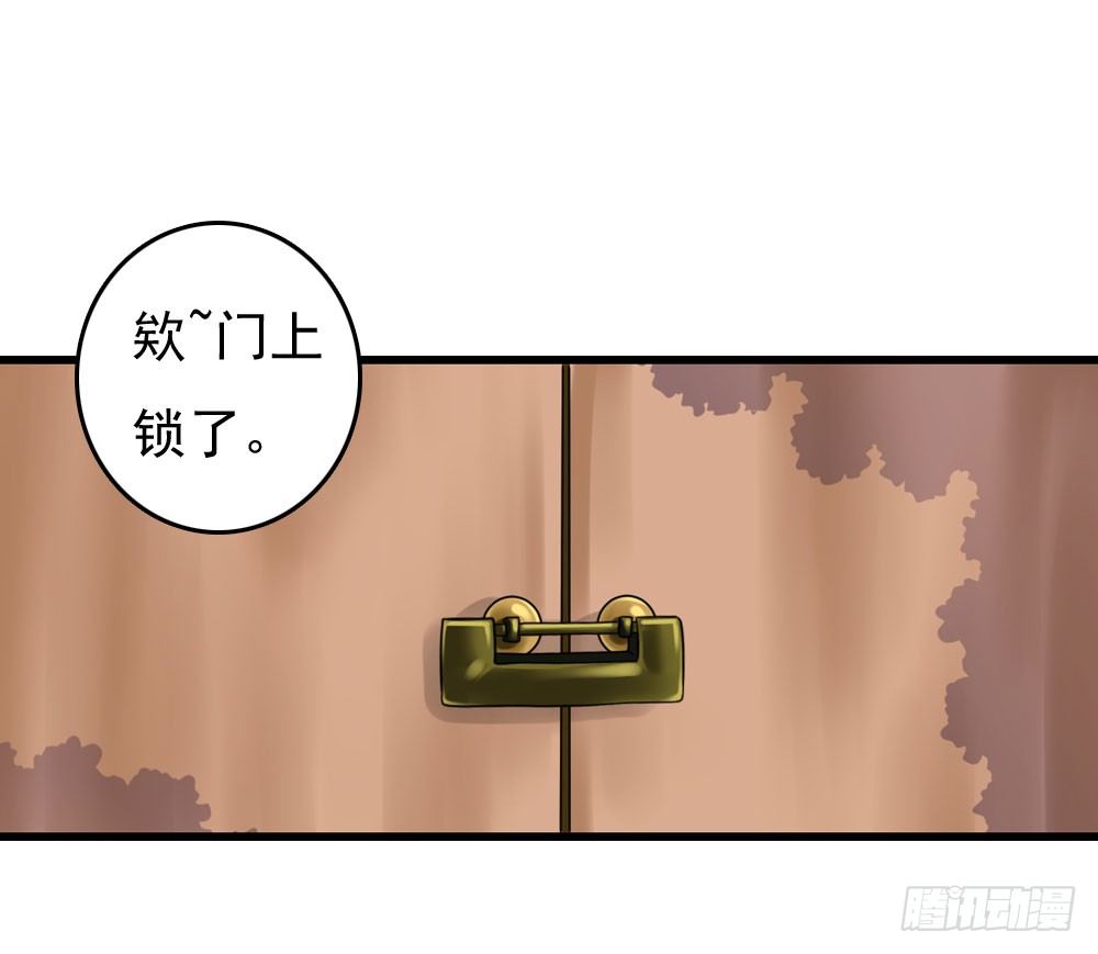 《锦绣无双》第一份差事 第23页