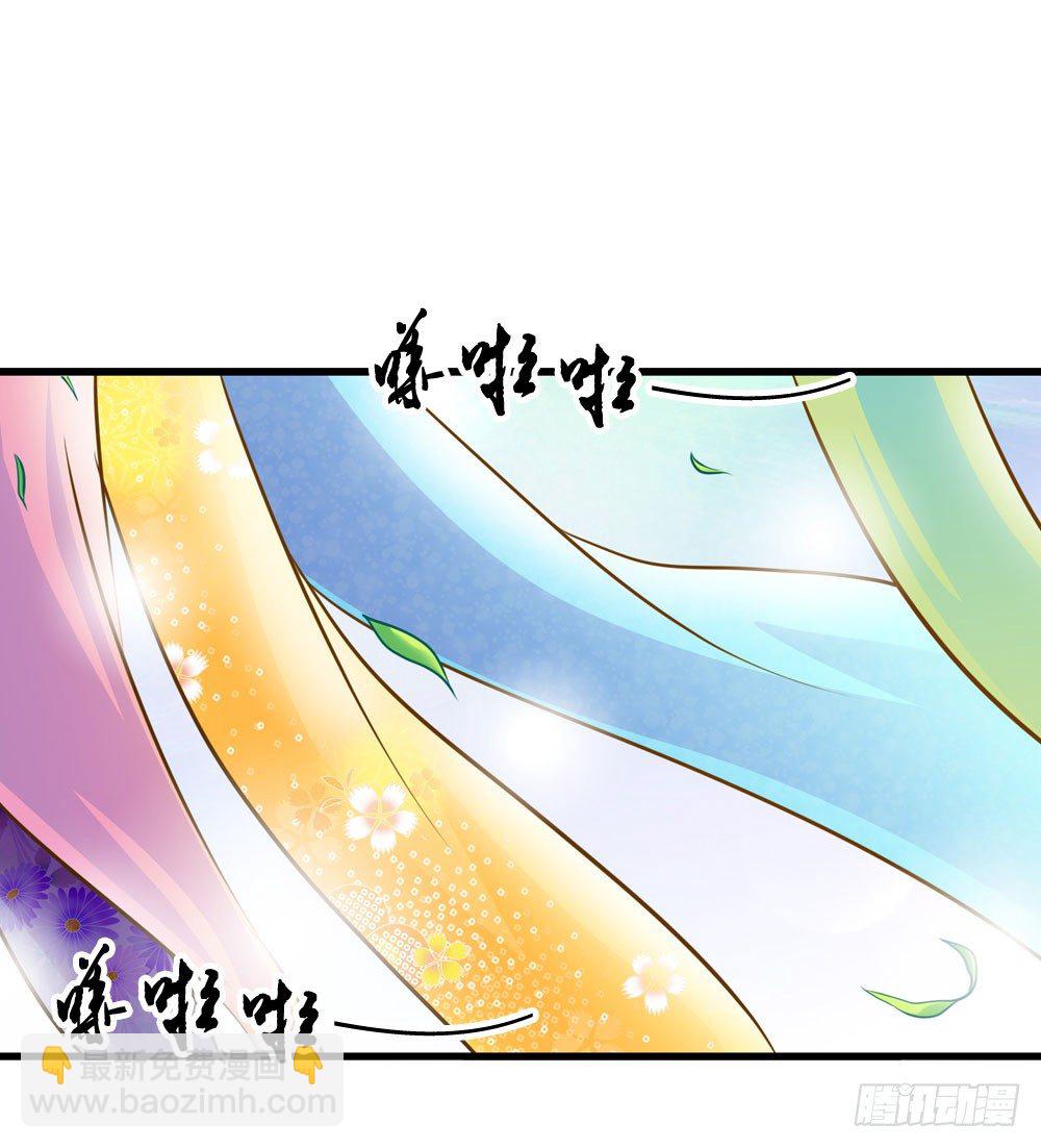 《锦绣无双》第一份差事 第25页